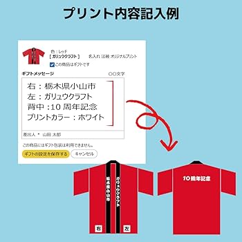 日本ビクター　JVC 法被　手ぬぐい　ハッピ sub23164.jpg